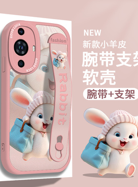 手腕带适用华为nova11手机壳12Hinova10新款9/8可爱兔子nove7女6带挂绳小众7se曲屏5pro外壳11ultra全包4防摔