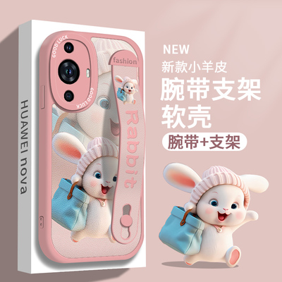 适用新款兔子手腕带可爱