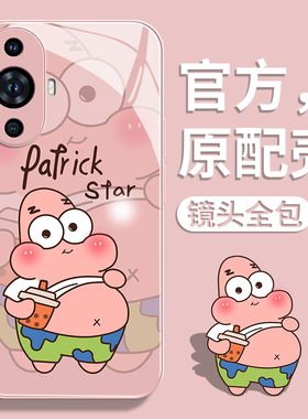 适用华为nova11手机壳12女Hi nova10pro粉色玻璃nove9镜头全包8防摔7se外壳6海绵宝宝5pro高级感10小众11网红