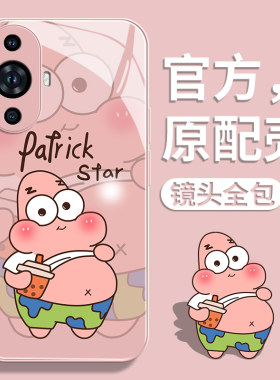 适用玻璃手机壳高级感