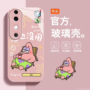 粉色派大星适用vivos19手机壳女款 s17玻璃s16夏天s15全包s12保护套s18e防摔s10高级感s9网红s7t外 s18pro新款