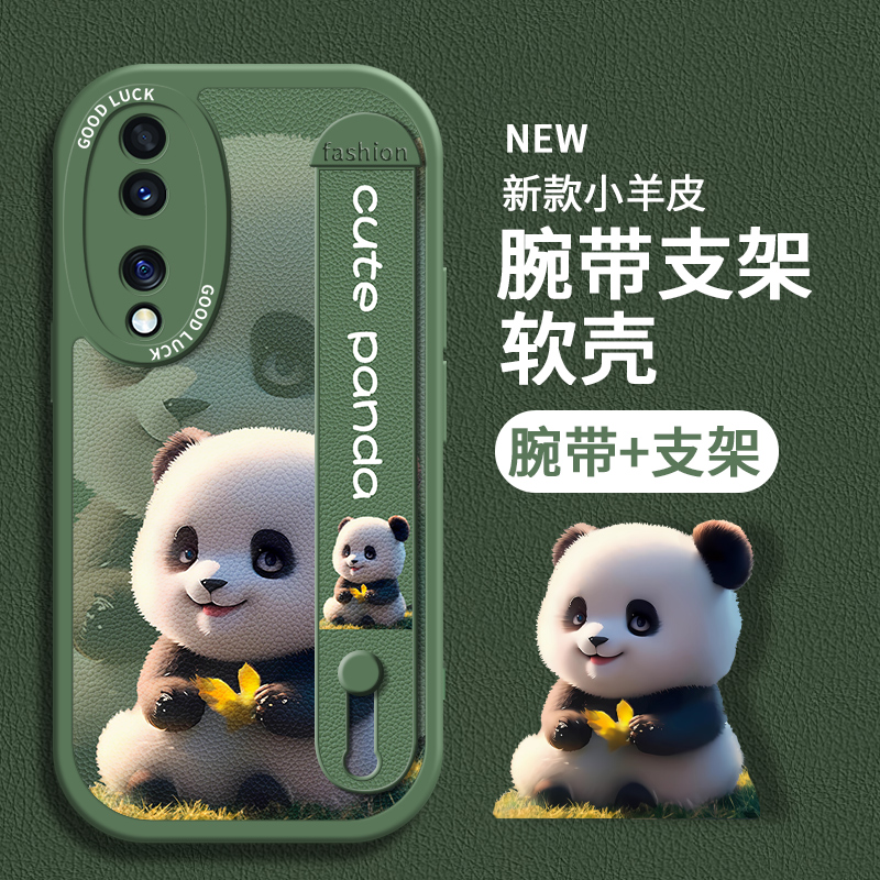 腕带软壳新款小羊皮保护套