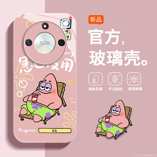 粉色派大星适用华为荣耀x50i手机壳x40i女款 荣耀v40玻璃v30夏天9xpro全包x20se防摔x40外壳8x高级感 x30i新款