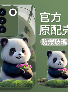 适用vivos17手机壳女s18pro新款s19绿色玻璃s10镜头全包s9保护套s15防摔外壳s16可爱熊猫s6高级感s17e网红s12