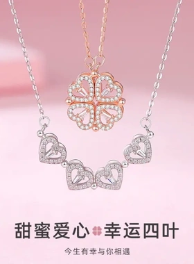 夏幸运爱心磁吸锁骨链四叶草锆石吊坠925纯银项链女1