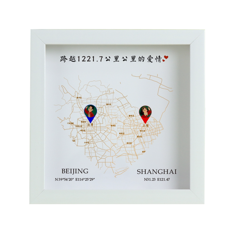 创意情侣地图画实木相框生日纪念日情人节惊喜礼物异地军恋送情侣