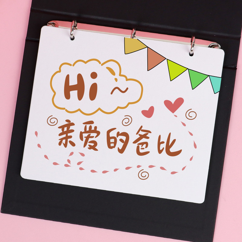 手绘卡片祝福语宝宝送爸爸的生日礼物孩子手拿拍照送女儿子惊喜