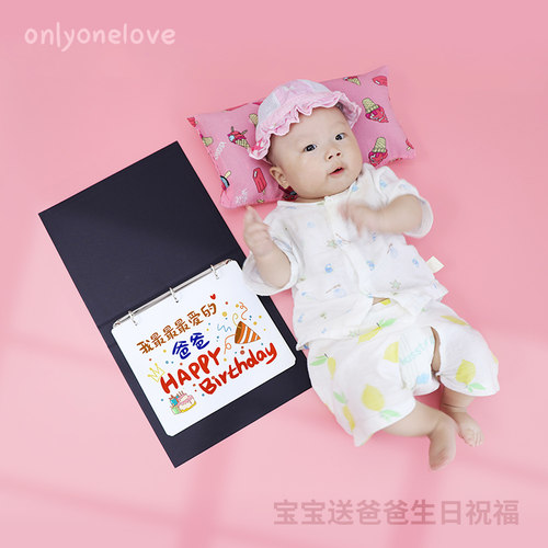 onlyonelove孩子摆拍仪式感拉满