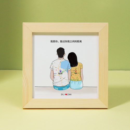 onlyonelove异地恋地图定制礼物