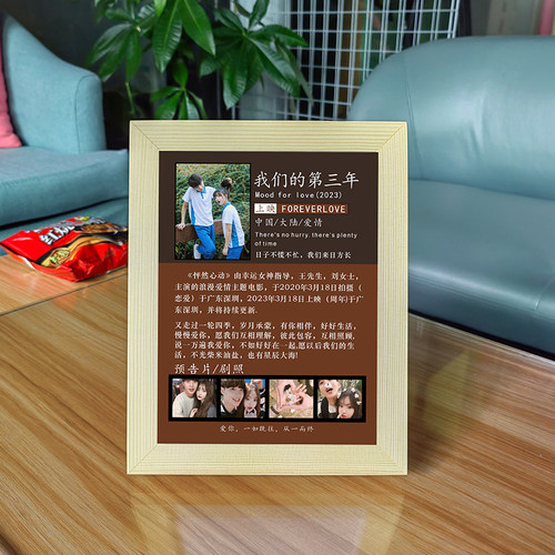 onlyonelove相框创意礼品
