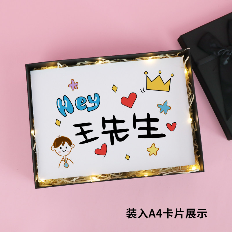 手绘风格生日礼物祝福卡片定制100天纪念日送男朋友闺蜜老公贺卡