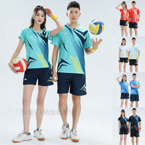 快干汽排球服短袖套装男女夏速干