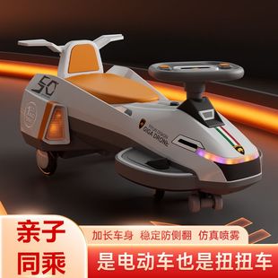 儿童电动扭扭车万向轮防侧翻宝宝溜溜车可坐大人扭扭车子充电滑行