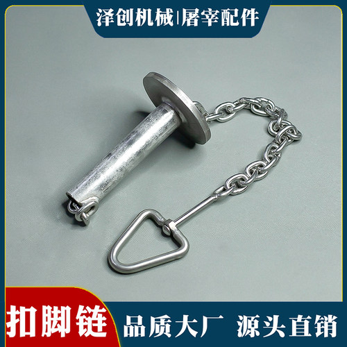 屠宰场设备配件吊挂杀猪牛羊自动