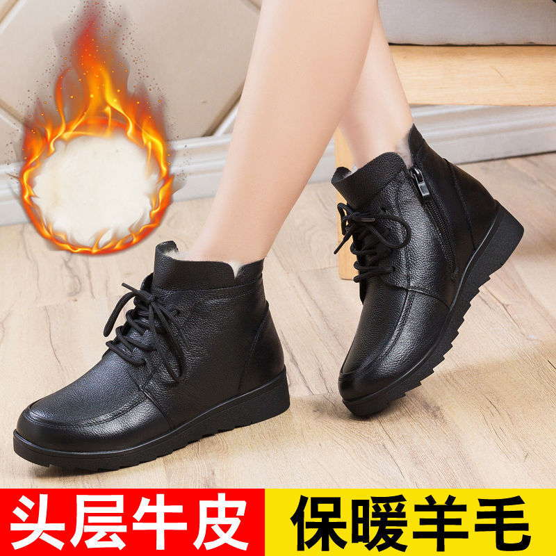 女士真皮中老年棉鞋加绒加厚软底