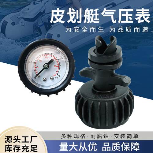 新款冲锋舟充气艇配件