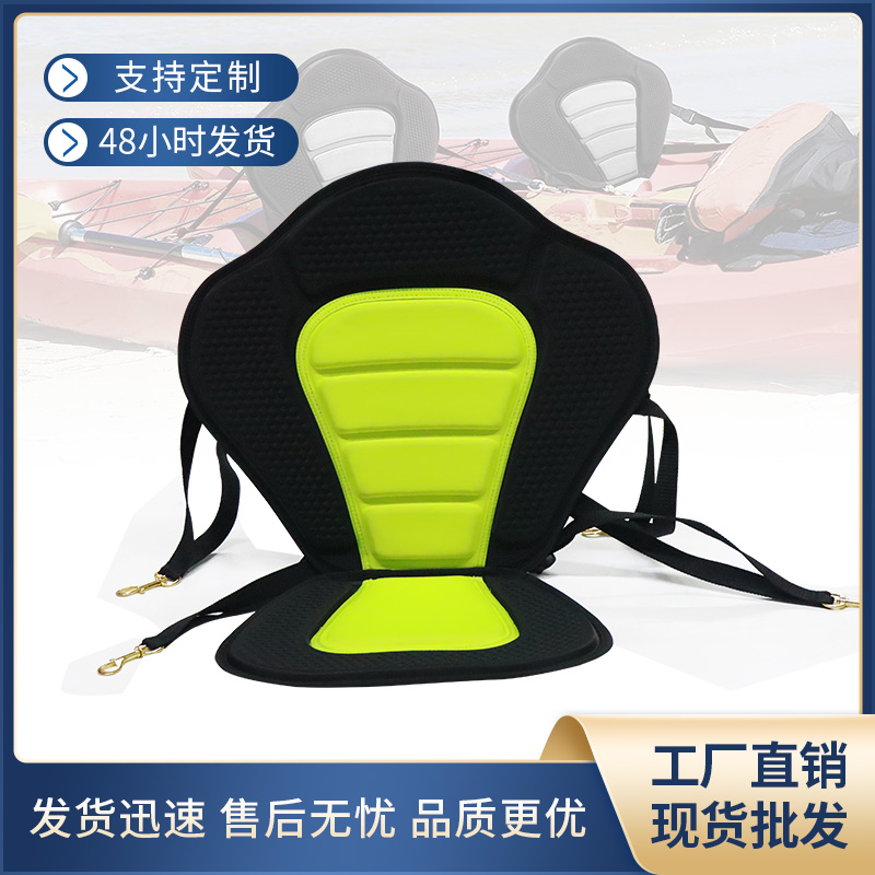 皮划艇冲浪板坐垫座椅带收纳包