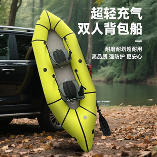 跨境充气背包船PVC夹网橡皮艇独木冲锋舟TPU漂流船拉丝硬底皮划艇