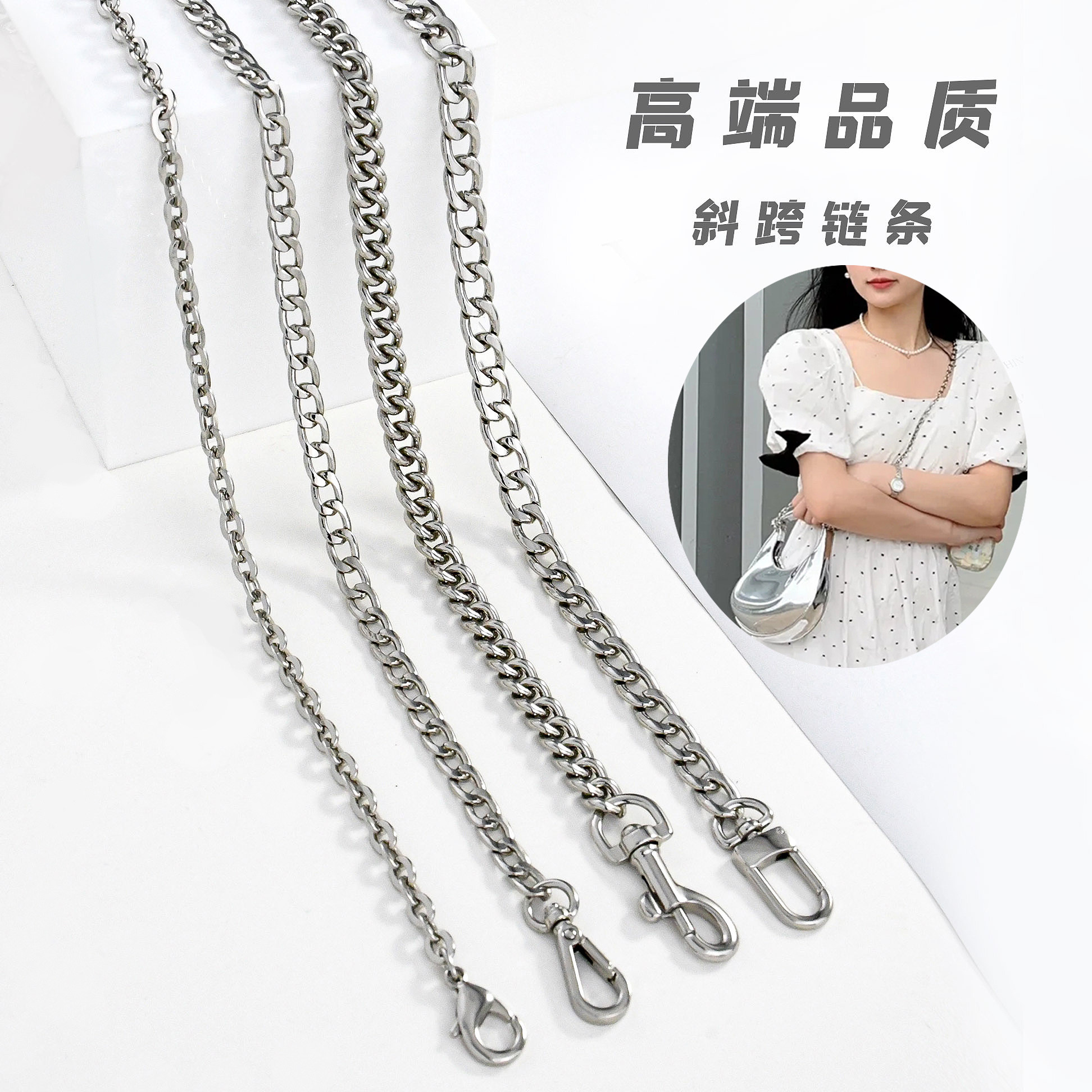 吉茵冬银色包包链条改造肩带配件不掉色替换金属包链子单买斜跨