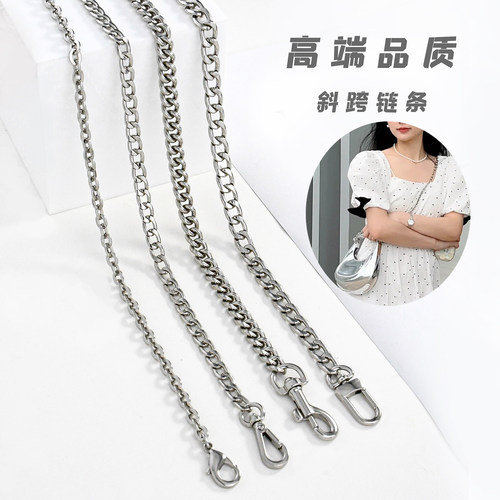 高端品质包包链条单买不掉色