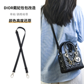 吉茵冬适用迪奥戴妃包迷你肩带配件dior替换包带真皮带子背带斜跨