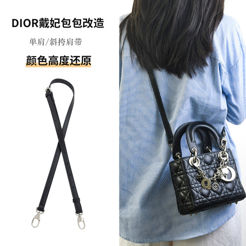 戴妃包肩带真皮适用mini三格四格