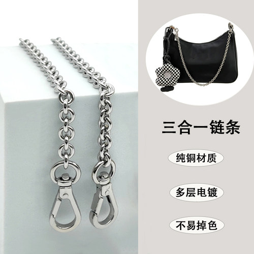 吉茵冬fila斐乐腋下改造装饰链条