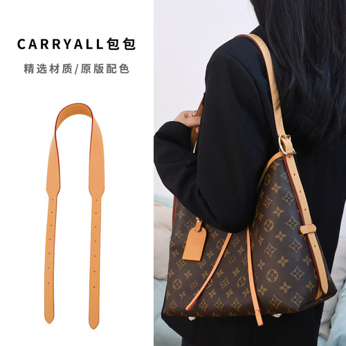 carryall肩带0色差真皮牛皮