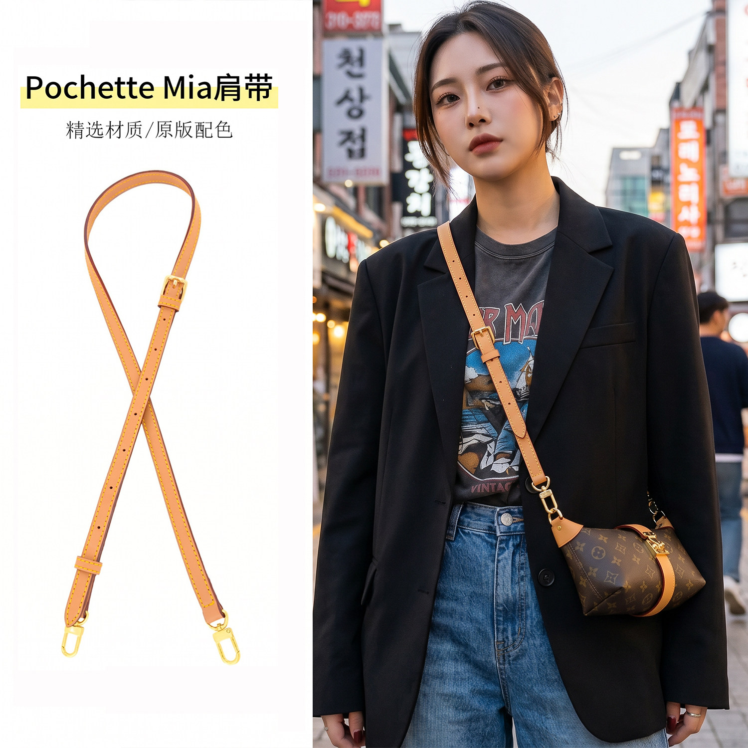 适用lv pochette mia肩带配件老花饭盒包包带斜跨替换链条配件