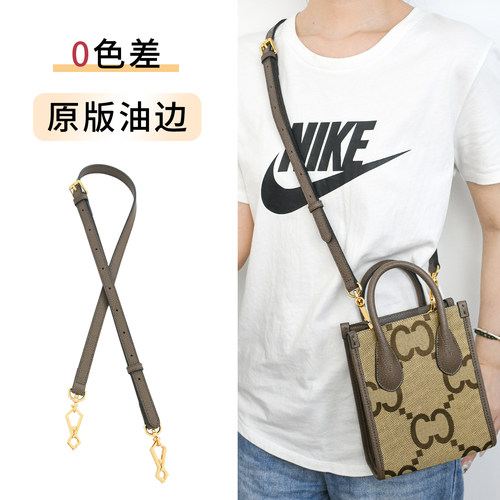 适用gucci琴谱包肩带真皮