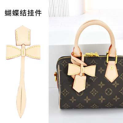 真皮植鞣革蝴蝶结挂饰