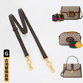 适用gucci虎头相机包肩带替换古驰ophidia包带配件单买背带斜跨