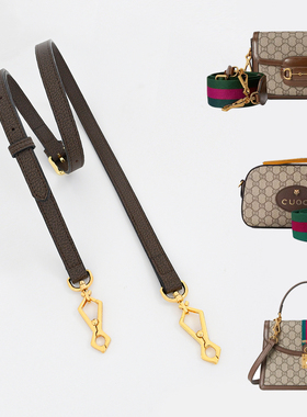 适用gucci虎头相机包肩带替换古驰ophidia包带配件单买背带斜跨