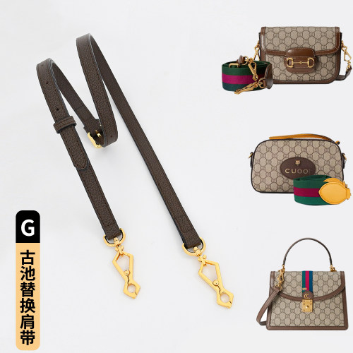 真皮-虎头相机包肩带ophidia包带