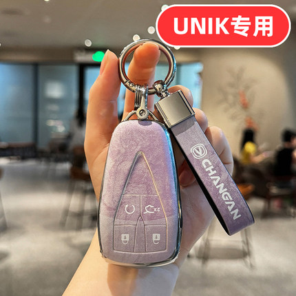 适用长安UNIK钥匙套UINK女士UNK智电IDD专用可爱卡通女生女款高档