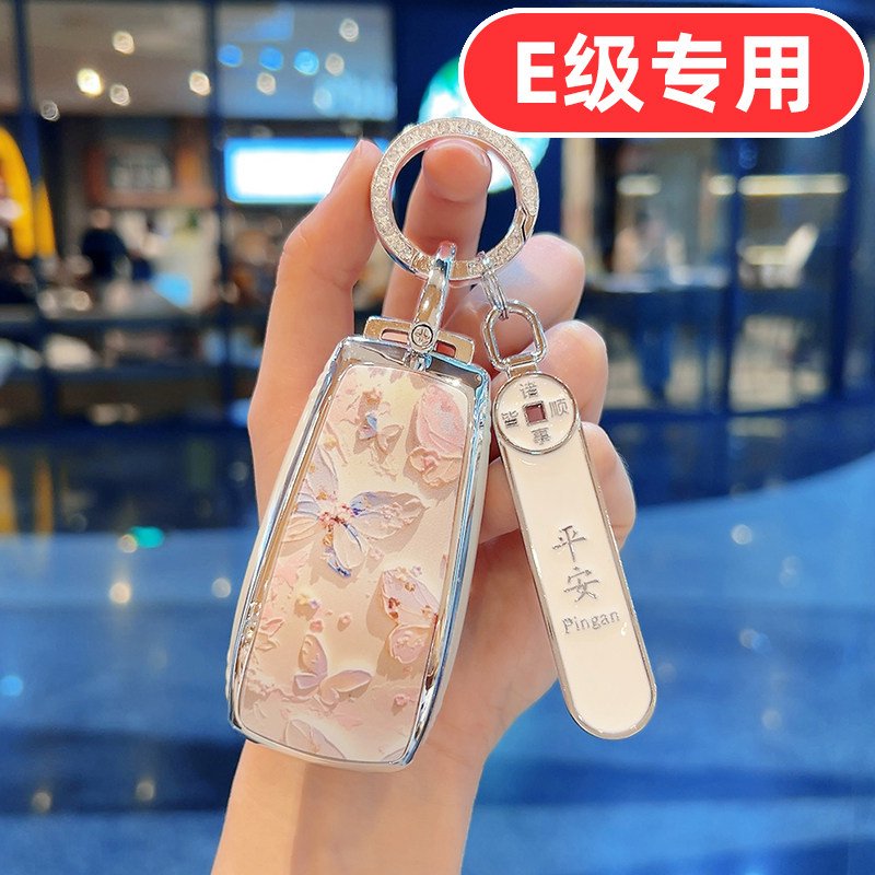 适用奔驰e300l钥匙套e260l男士e260女士e300高档e壳e200l扣e350el图片