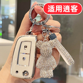 男士 适用于东风日产逍客钥匙套折叠2键2017 2019款 17女士高档可爱