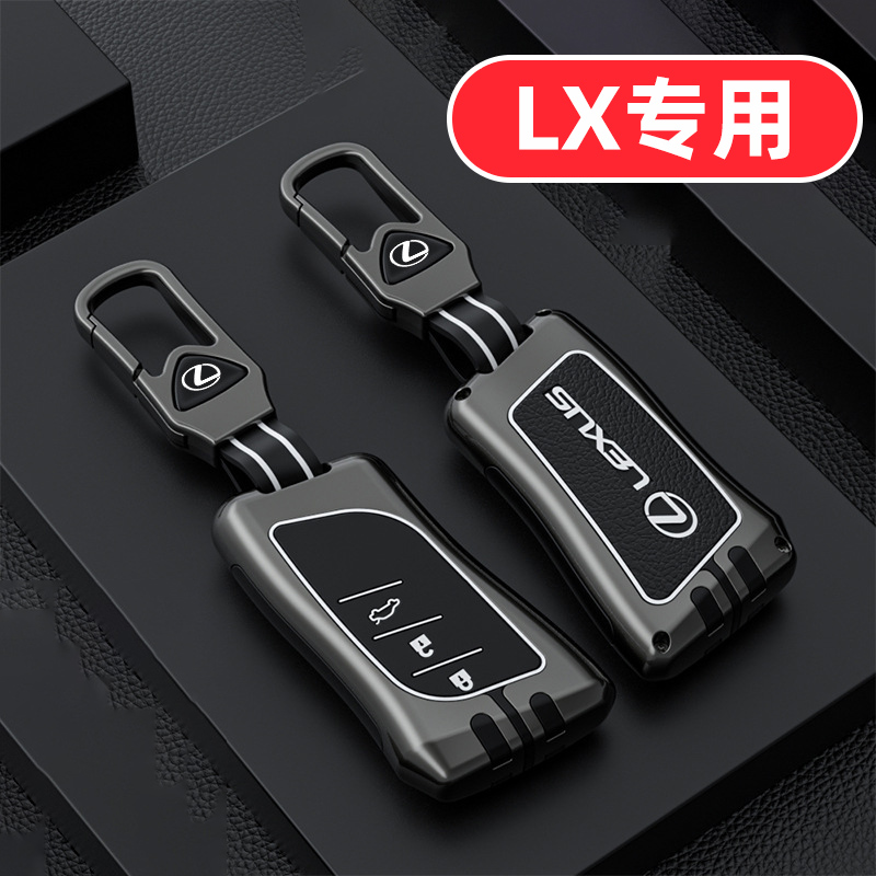 【LX专用】高档锌合金夜光款