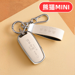 适用25款吉利熊猫mini钥匙套卡丁骑士元气熊耐力熊女士可爱卡通壳