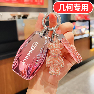 适用吉利几何E萤火虫钥匙套A女士C可爱G6卡通APRO高档全包男女款