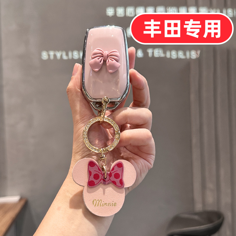 适用丰田威飒钥匙套广汽2024款专用女士凌放一汽2键奕泽CHR凌尚壳