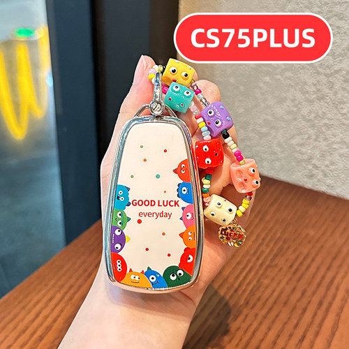 适用长安CS75PLUS钥匙套三代汽车专用第四代冠军版全包第4代女士