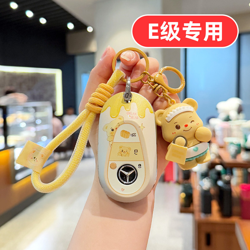 适用2026款26奔驰e300l钥匙套e300 e260 e260l e女生e350el e200l