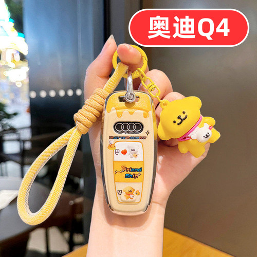 适用奥迪q4钥匙套q4etron女士专用可爱女生女款女式高档全包女神