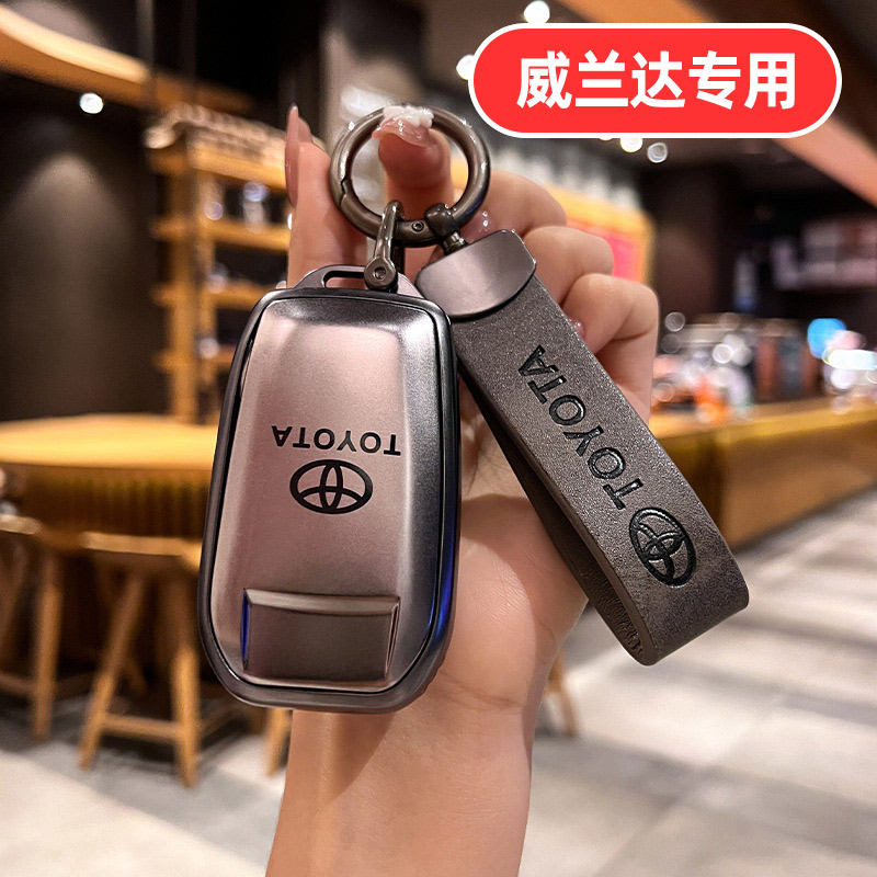 适用2024款丰田威兰达钥匙套专用24豪华版领先版都市版23男士高档