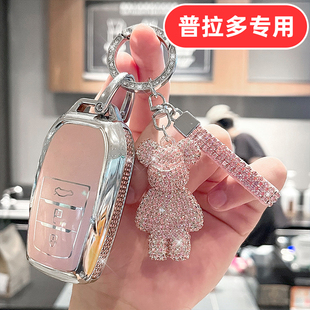 适用25款丰田普拉多钥匙套lc250新款2025霸道女士专用可爱女生壳