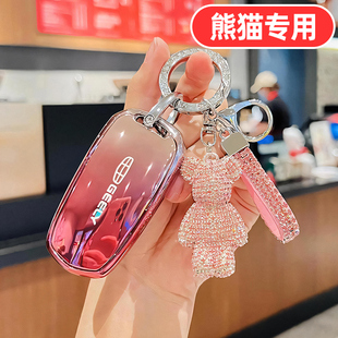 适用25款吉利熊猫mini钥匙套卡丁骑士元气熊耐力熊女士可爱卡通壳