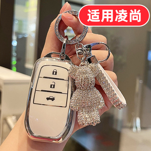 适用于丰田凌尚钥匙套男士女士高档全包可爱卡通男女壳专用高端扣
