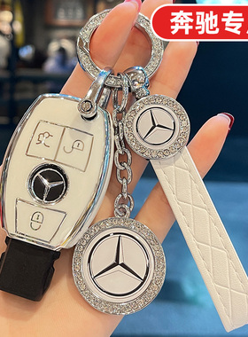 适用奔驰CLA220 GLK300 GLE400 GLK260 ML400钥匙套老款女可爱
