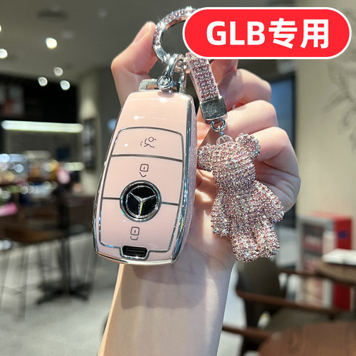 【GLB专用】粉色壳+满钻公仔